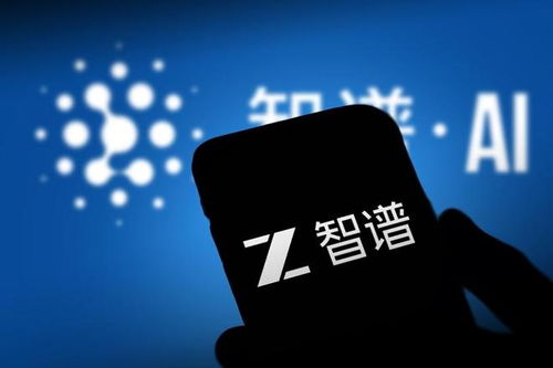 智譜AI注冊資本增至4458.4萬元，數(shù)據(jù)處理服務(wù)能力或?qū)⒂瓉硇峦黄? />
</span>
<span id=